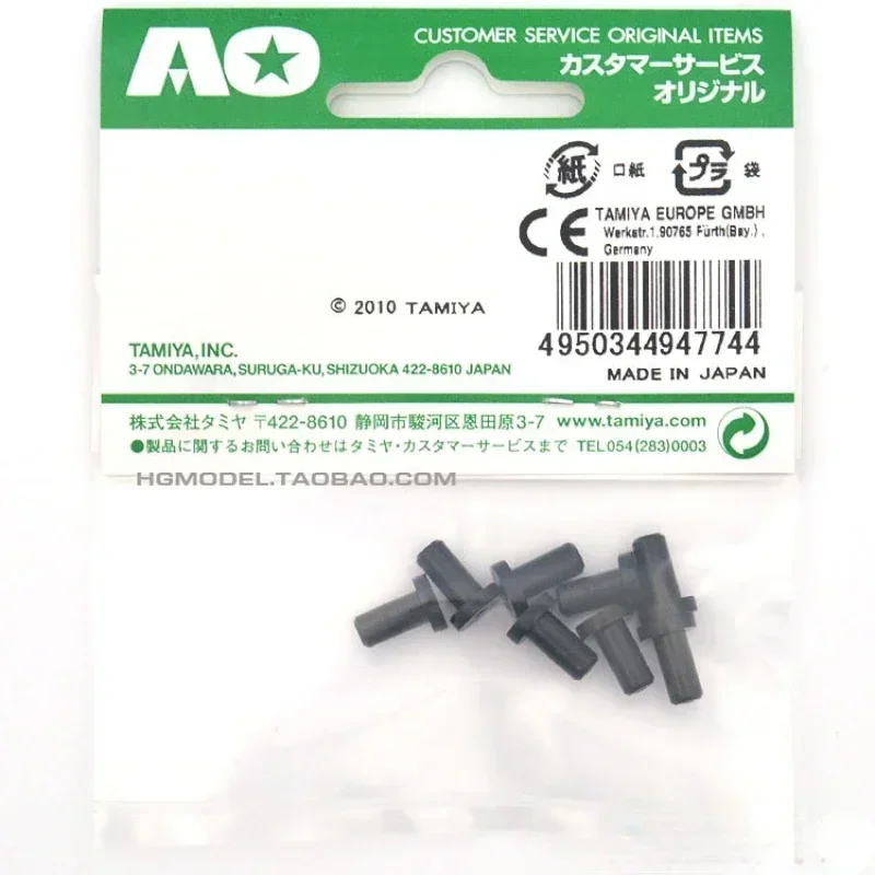 8PCS Tamiya Mini 4WD 94774 10306 Aluminum Alloy Wheels Bushing Wheel Hub Black/White Lock Plug