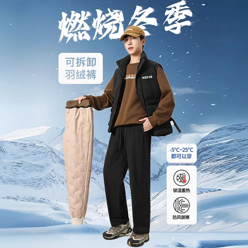 

Пуховые брюки мужские зимние ветрозащитные термобрюки со съемной подкладкой утолщенные белые брюки на гусином пуху для мужчин PT-591