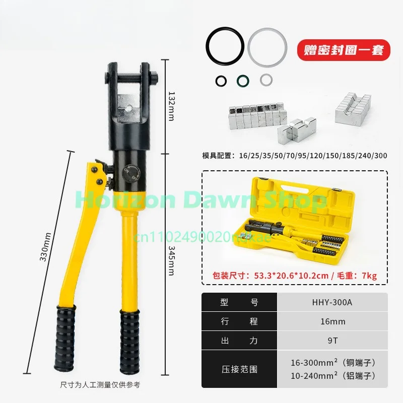 Hydraulic Crimping Pliers Tool Manual Hydraulic 、Terminal Pliers Electrician YQK-70 Hydraulic Crimping Pliers