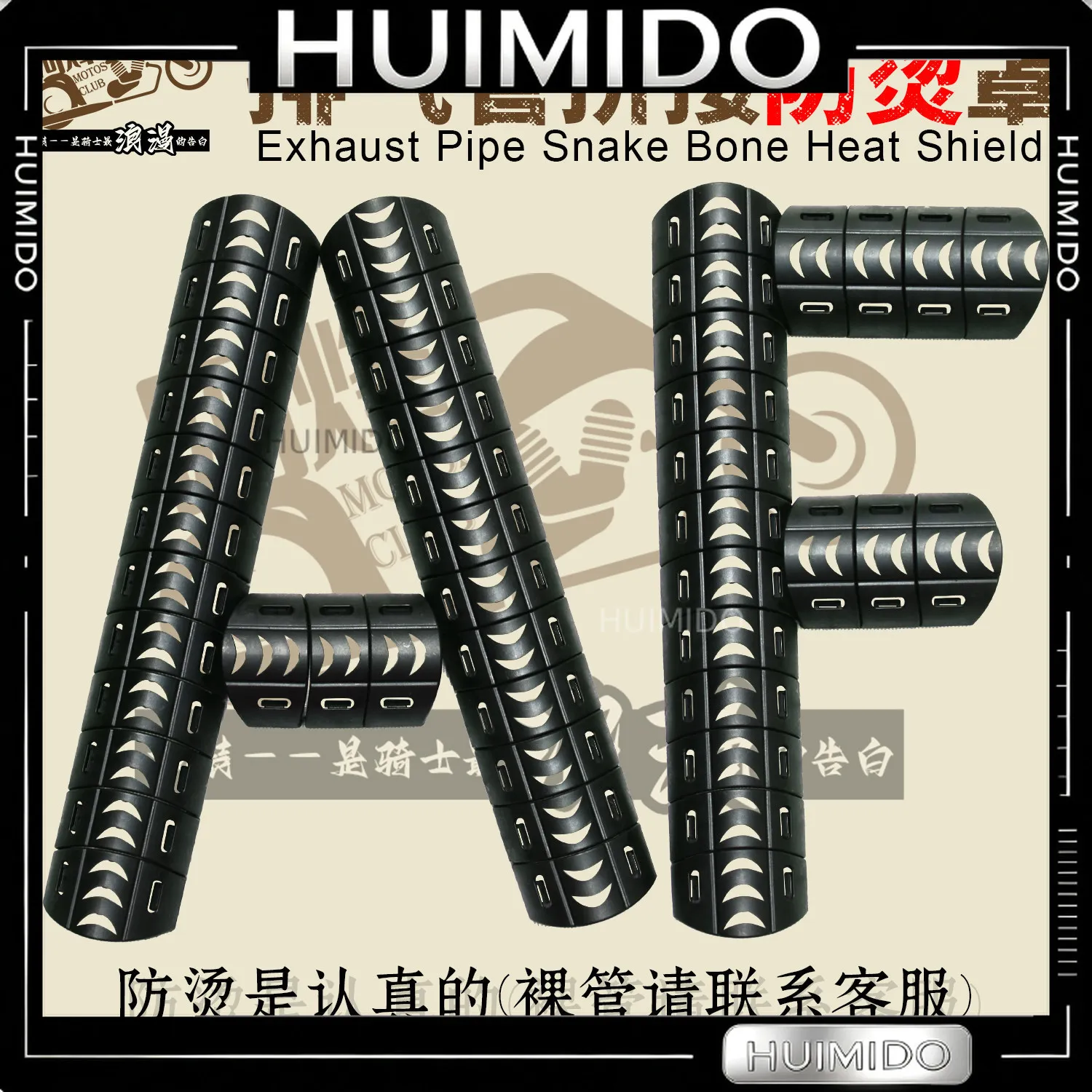 FOR Gingela 250/350/450/500 Napoleon 250 Greystone Black Flag 500 Snake Bone Splicing Exhaust Anti-scalding Cover