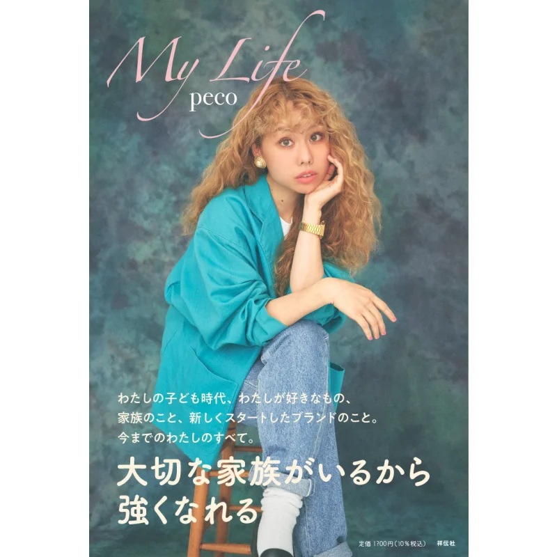 

Книга My Life Peco Shodensha Shrine 9784396618179