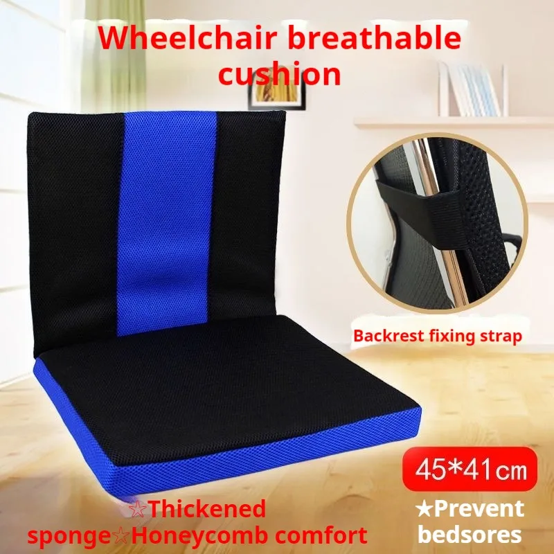 Wheelchair Cushion Backrest for Elderly Patient Posture Corrector Chair Seat Mat Breathable Slip Resistant Universal