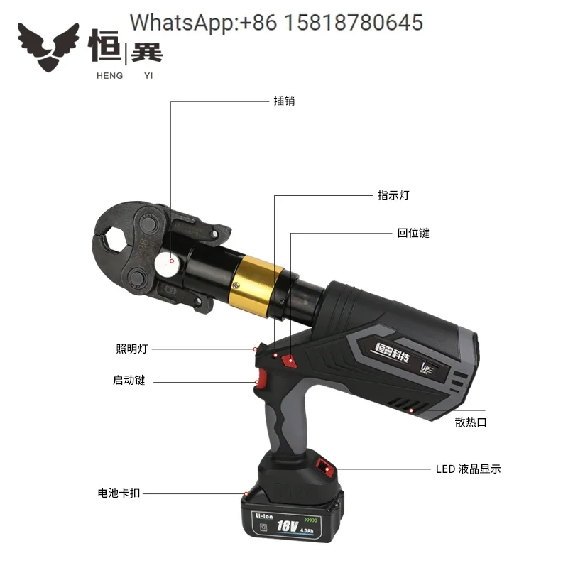 

Electric hydraulic pipe clamp aluminum plastic pipe floor heating copper pipe stainless steel water pip e connection tool