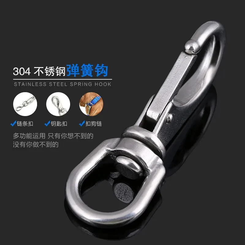 304 stainless steel universal hook rotating ring chain buckle universal spring buckle dog chain fitting joint  1Pcs