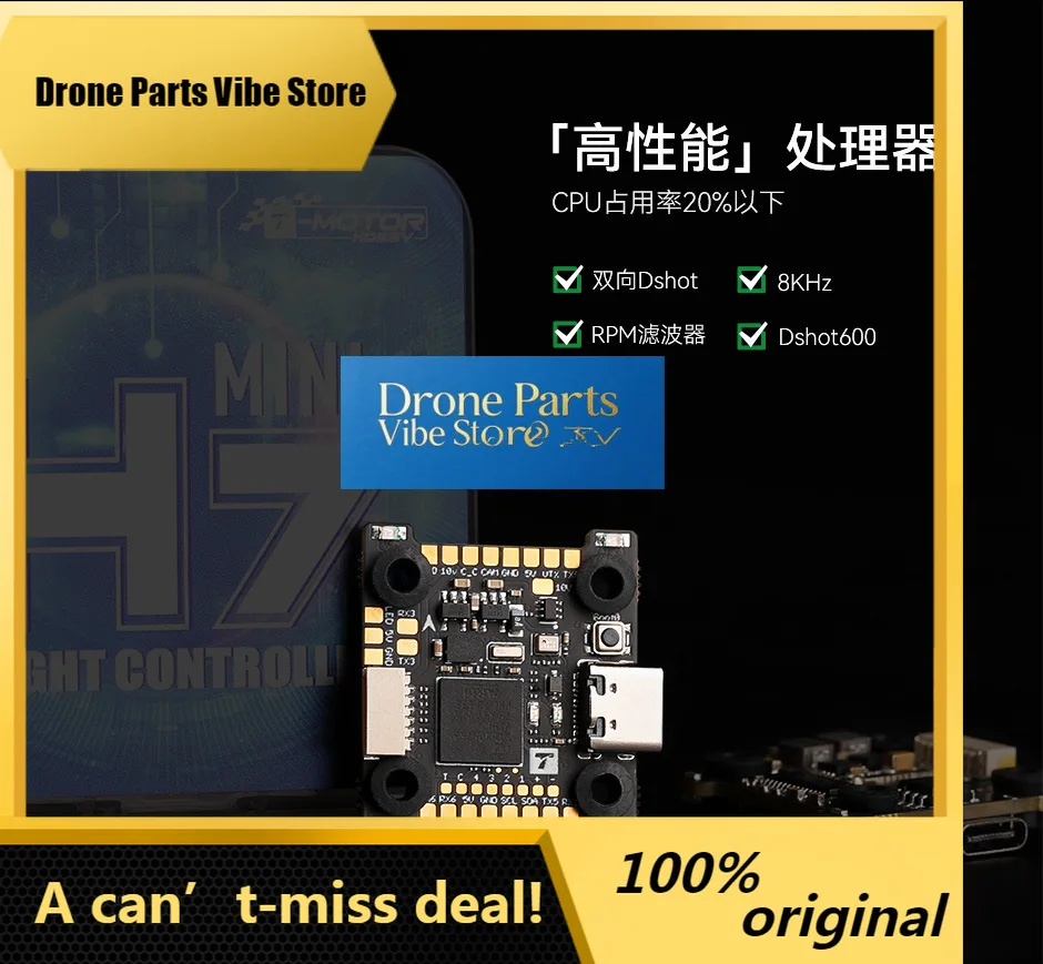 Drone PartsFlight Controller TMOTOR H7 MINI With Gyroscope For FPV Drone Racing RC Aircraft Module Accessory