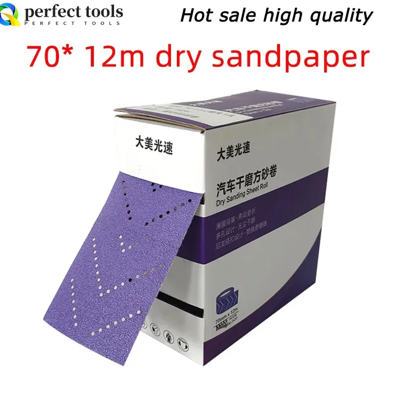 70mm 12 mètres meulage à sec flocage papier de verre carré violet voiture peinture polissage abrasif outil de meulage