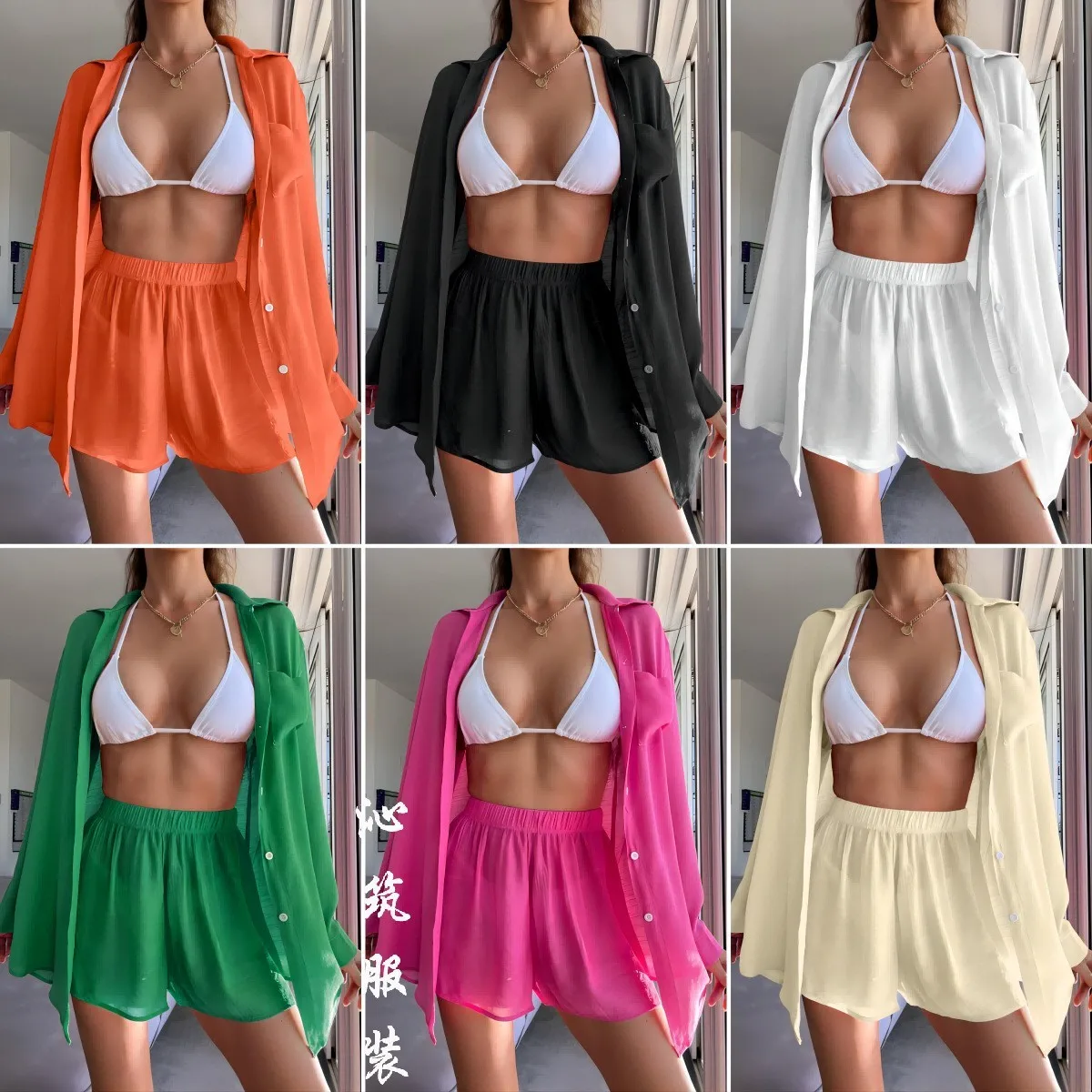 Boho Clothing Women Tunic Loose Beach Button Front Long Sleeve Swim Solid Color White