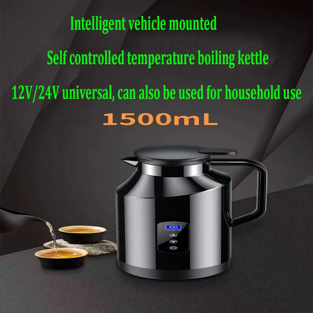 

1500ml car hot water kettle, car truck water heater, 220 W 12/24 V tea and coffee pot, fast boiling coffee and tea beverage