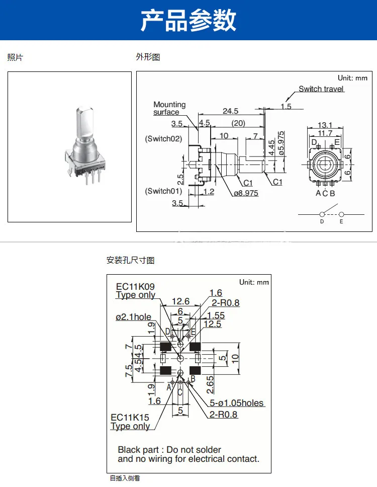 YYT Long life coding switch EC11K1525401 with switch 30 bits 15 pulse potentiometer 20F