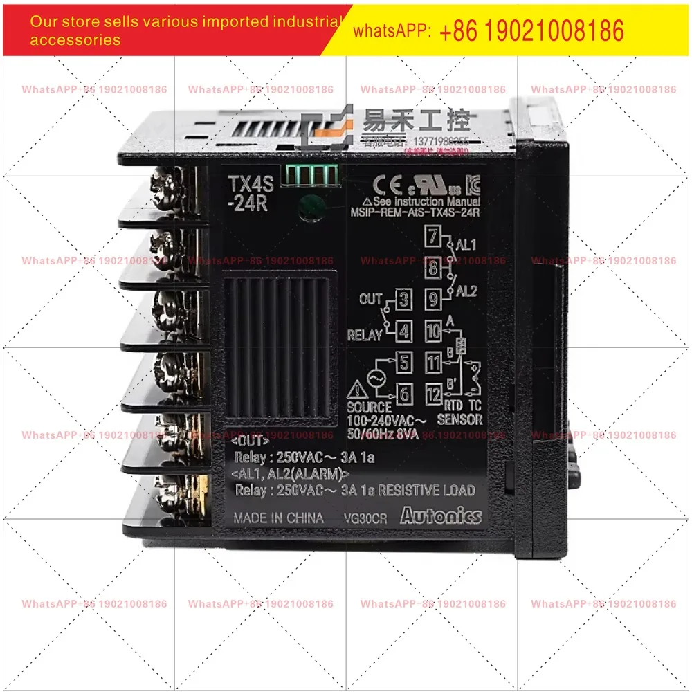Temperature controller TX4S-24R/24S/14R/14S/B4R LCD PID intelligent thermostat original