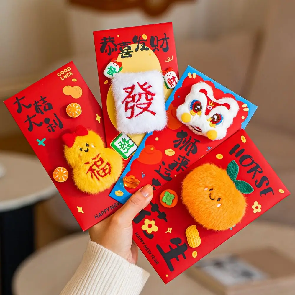 

1/2/3 Pcs New Year Blessing Lucky Red Envelopes Embroidery Chinese Style New Year Red Packets Lucky Money Bag Chinese New Year
