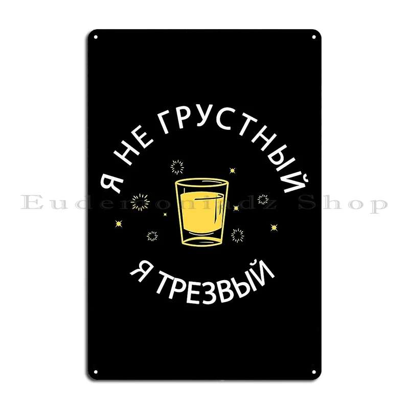 Russian Design I M Not Sad I M Sober Funny Sarcastic Drink Metal Signs Create Wall Custom Club Personalized Tin Sign Poster