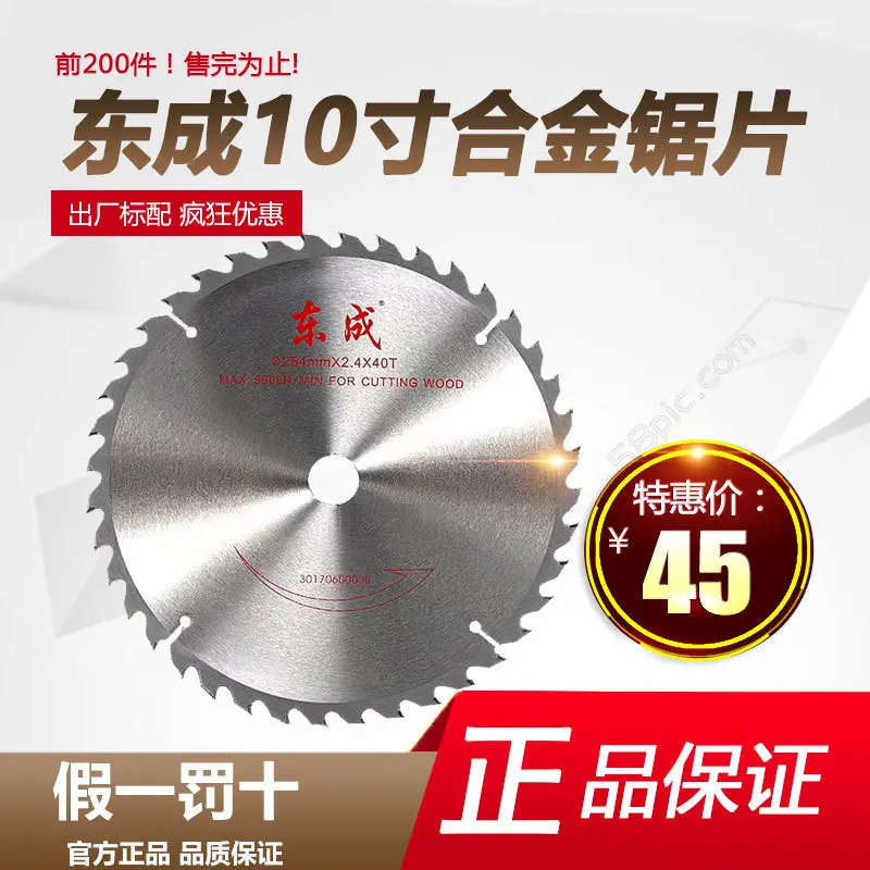 Saw Blade For 10 Inch 120 Teeth 255mm Suitable Aluminum Cutting Machine Wood Universal