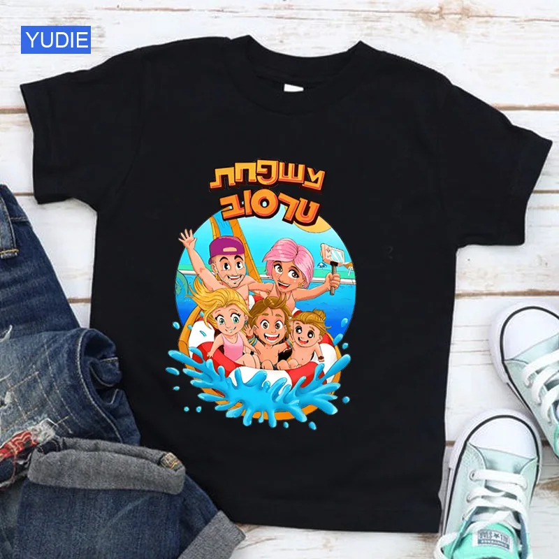 משפחת טרסוב T-shirt Boy Girl Outfits Kids Short T Shirt Children Shirt Clothes T-shirts Outfit Cool Children Clothing 2 משפחת טרסוב T-shirt Boy Girl Outfits Kids Short T Shirt Children Shirt Clothes T-shirts Outfit Cool Children Clothing 2