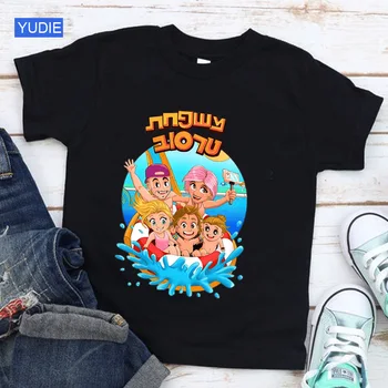 Kids Printed T-Shirt Outfit 2 משפחת טרסוב T-shirt Boy Girl Outfits Kids Short T Shirt Children Shirt Clothes T-shirts Outfit Cool Children Clothing 2