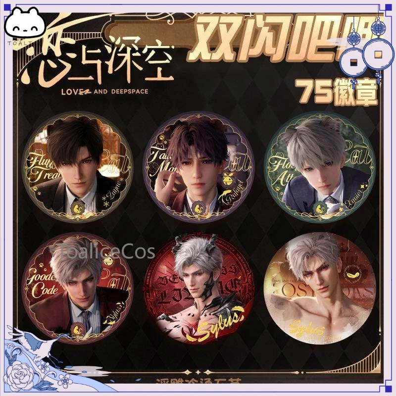 

Значок-пин с голографическим эффектом Love and Deepspace (Сайлус, Ксавье, Зейн, Рафаэль), 75 мм, с тиснением, двойной голографический блеск, фанатская атрибутика по игре