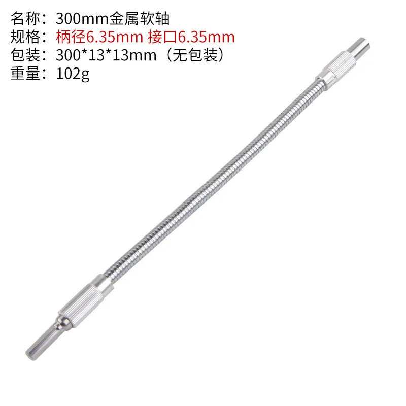 Multi Electric Drill Screwdriver Bit Snake flexible Hose Cardan Shaft 1/4 6.35mm Connection Soft metal Extension Rod Link tool