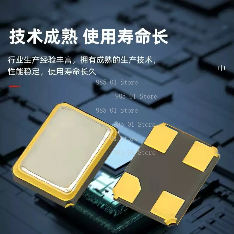 

Industrial Ceramic Chip Crystal 3225 Passive Crystal Resonator 8MHz-40MHz Oscillator