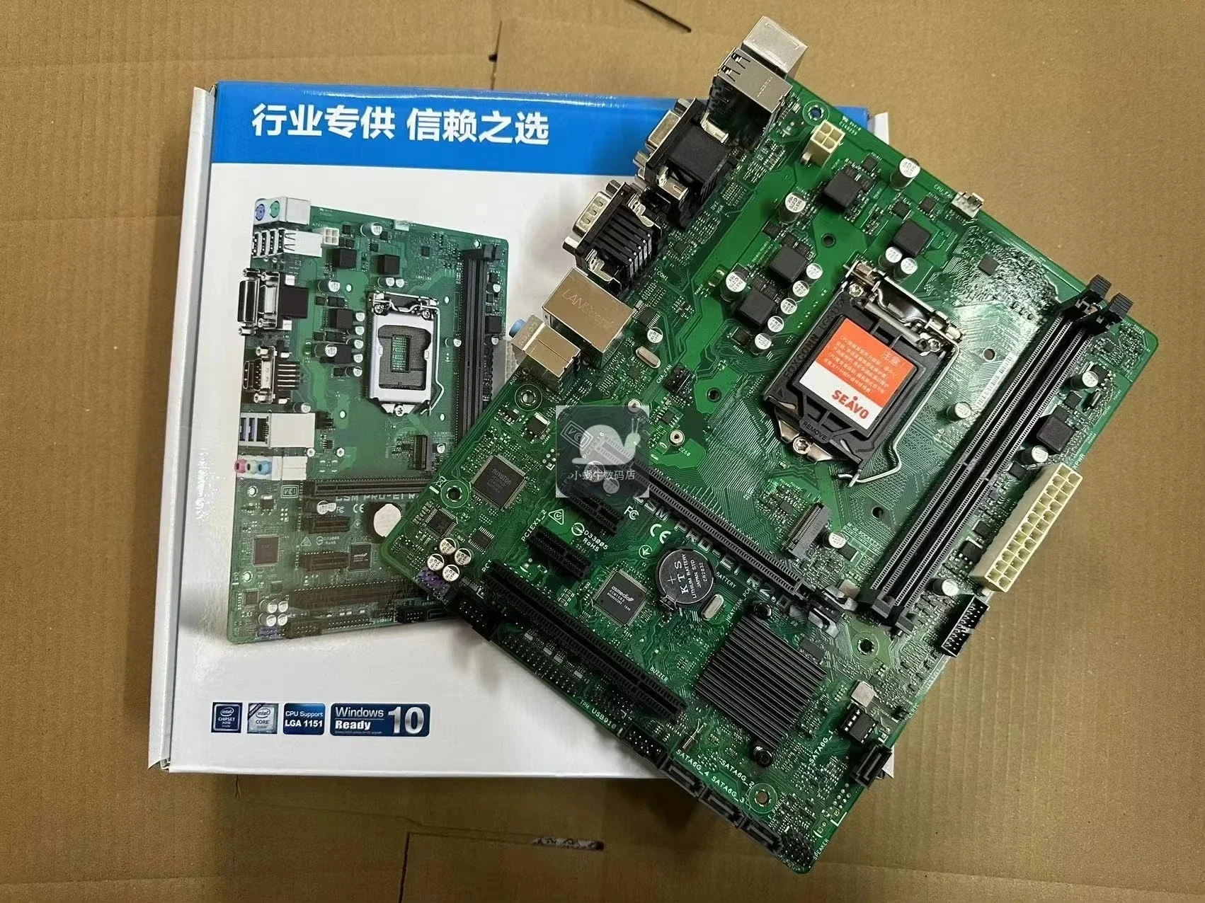 For ASUS CSM PRO-E1 R2.0 industry office commercial desktop main board support 8500