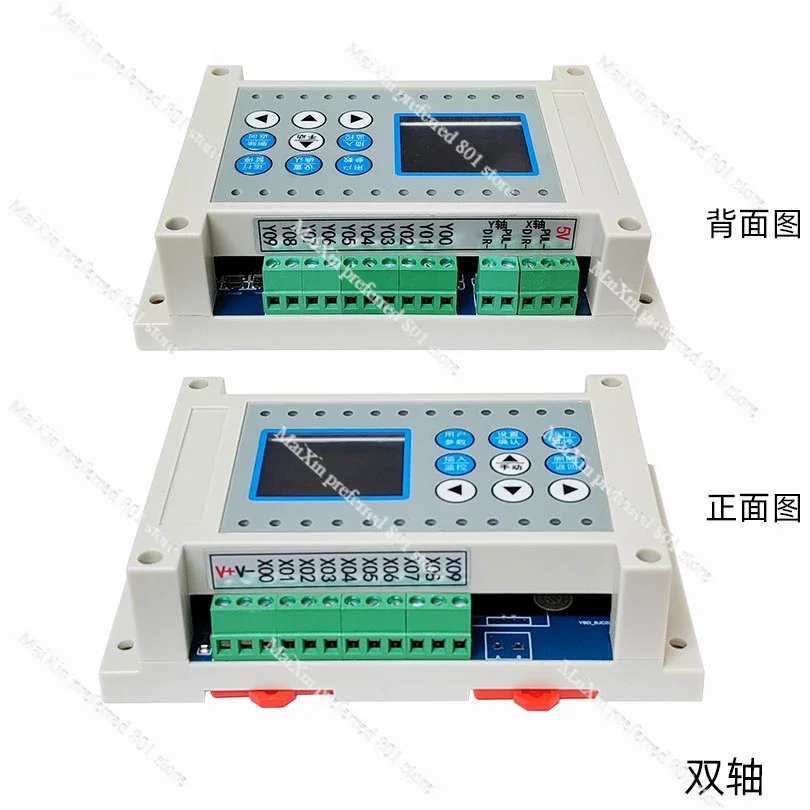 Two-axis four-axis programmable stepper motor servo controller motion pulse control simple PLC all-in-one machine