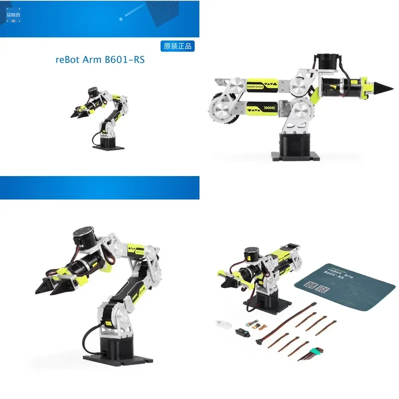 for reBot Arm B601-RS Six-axis Open Source Embodied Intelligent Robotic Arm with Spiritual Foot Motor High Precision 7 DOF