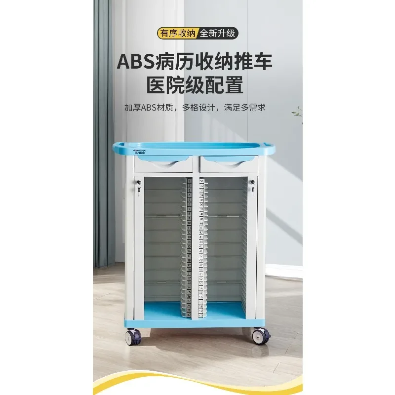 ABS medical record cart file cabinet thickened medical record cabinet hospital storage medical record folder file removable trol