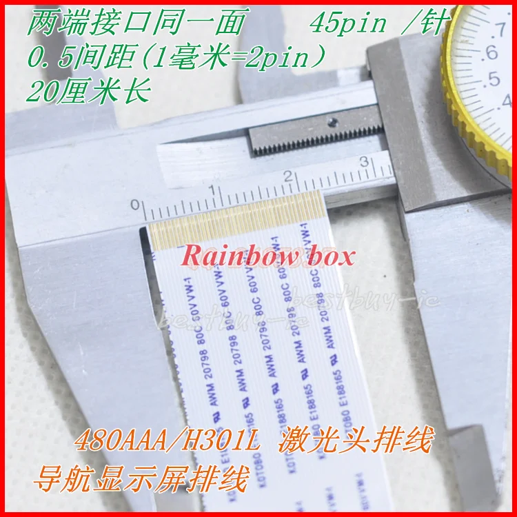 5PCS 480AAA, H301L laser head cable, navigation screen cable 45P/45 pin 0.5a 20cm long on the same side