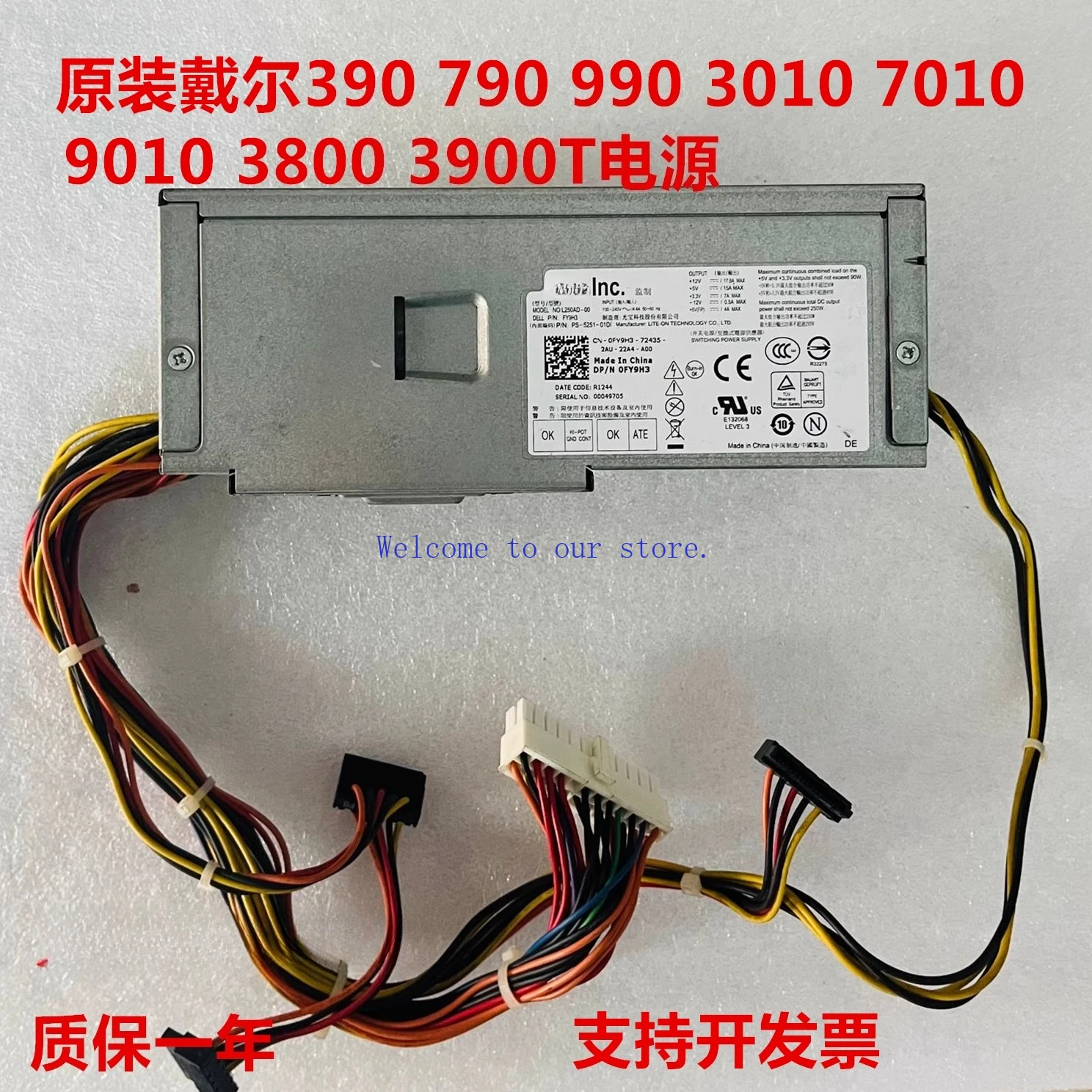 

Для оригинального блока питания DELL V3800 3010 7010 9010 390 DT H250AD-00 F250AD-00