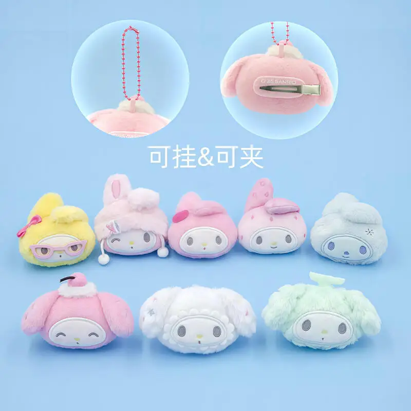 サンリオ マイメロディ 50 周年記念 ソフトぬいぐるみキーホルダー ボビーピンキーホルダー イタバッグ ジッパー装飾 ヘアピン 髪飾り 女の子ギフト
