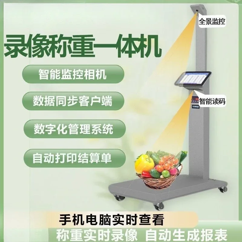 Smart Canteen Catering Kitchen Ingredients Network Intelligent Weighing System Weighing Instrument