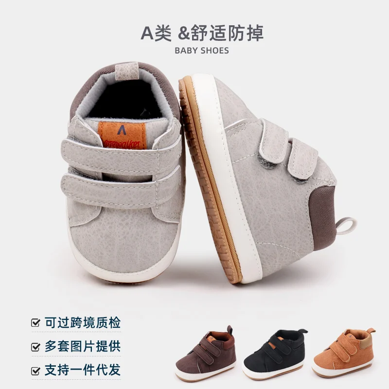 Baby Shoes Soft PU and High Quality TPR Anti-slip Sole Spring and Autumn Style for Newborn Toddler Boys and Girls 2024 BMB4016