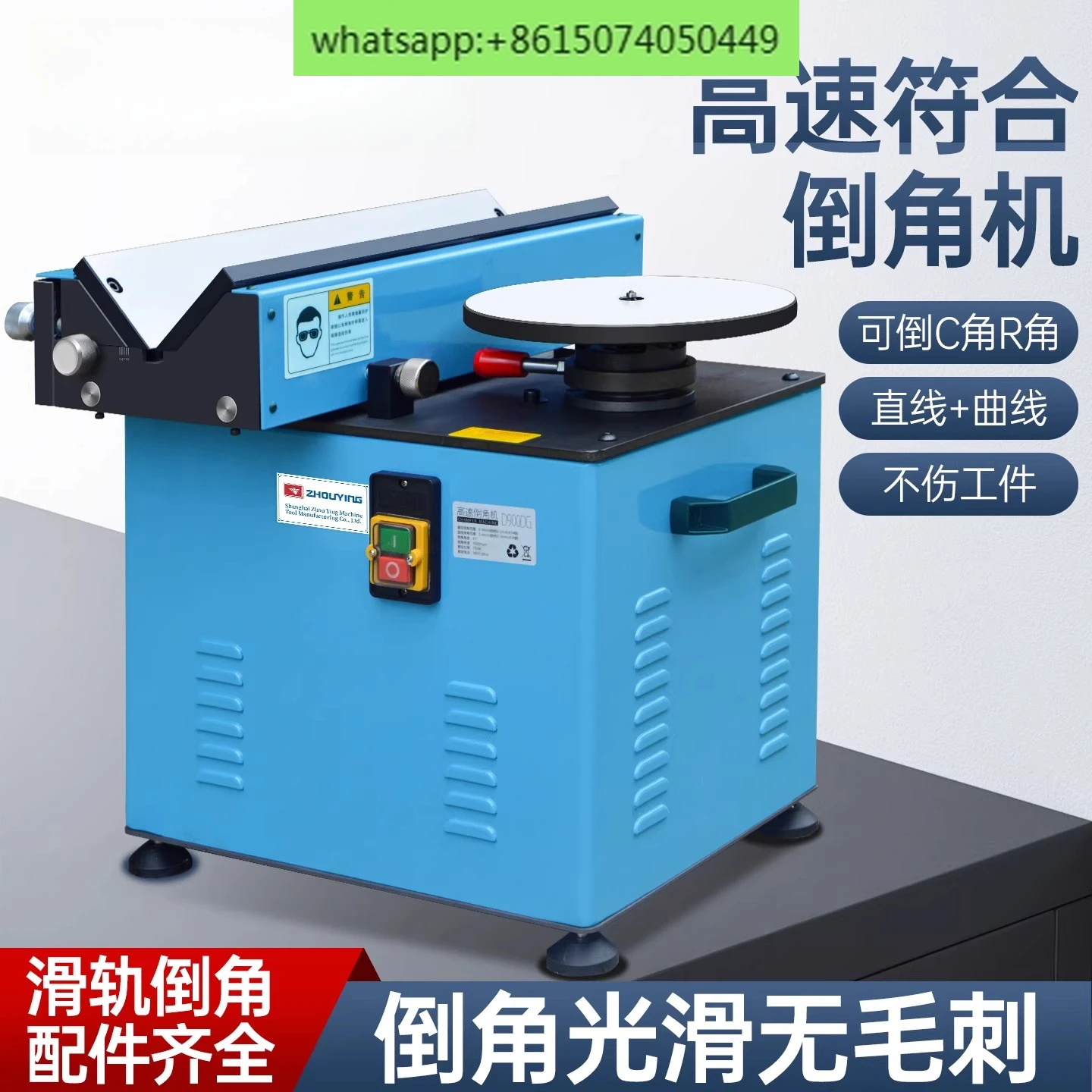 GD-900 Slide Rail C…