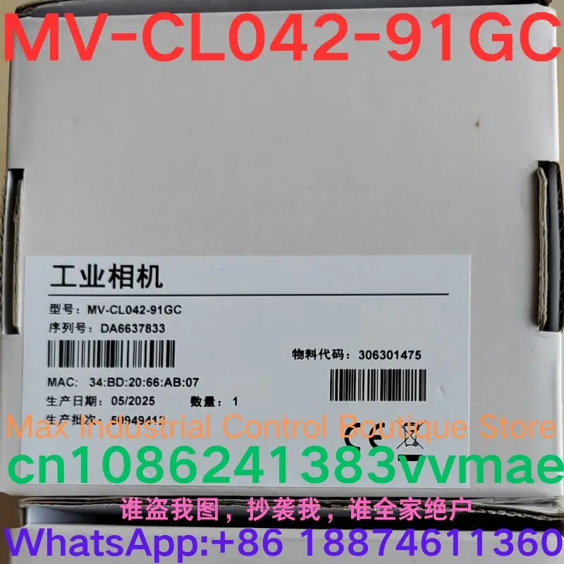 

Совершенно новая промышленная камера MV-CL042-91GC