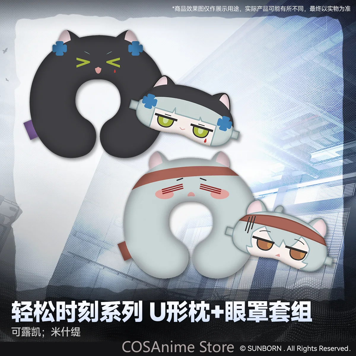 

Официальная маска для глаз Girls Frontline 2: Exilium Klukai Mechty, U-образная подушка-орнамент, аниме-игра, подарки на Хэллоуин