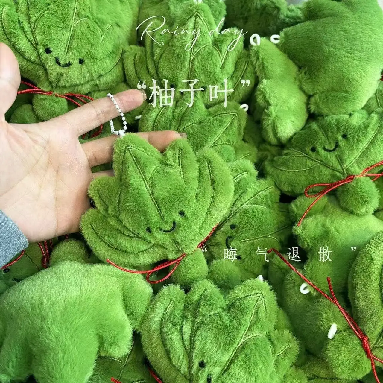 Cute Lucky Pomelo Leaf Plush Pendant Keyring Simulation Plush Stuffed Influencer Leaf Backpack Decor Cartoon Birthday Xmas Gift