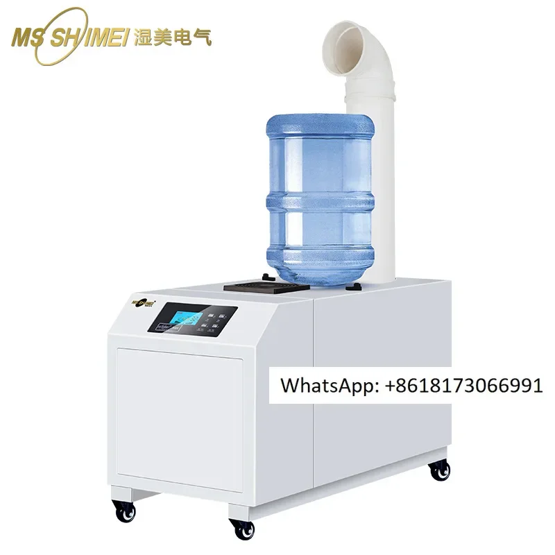 Ultrasonic industrial heavy fog humidifier large spray vegetable fresh-keeping atomization dust-proof electrostatic