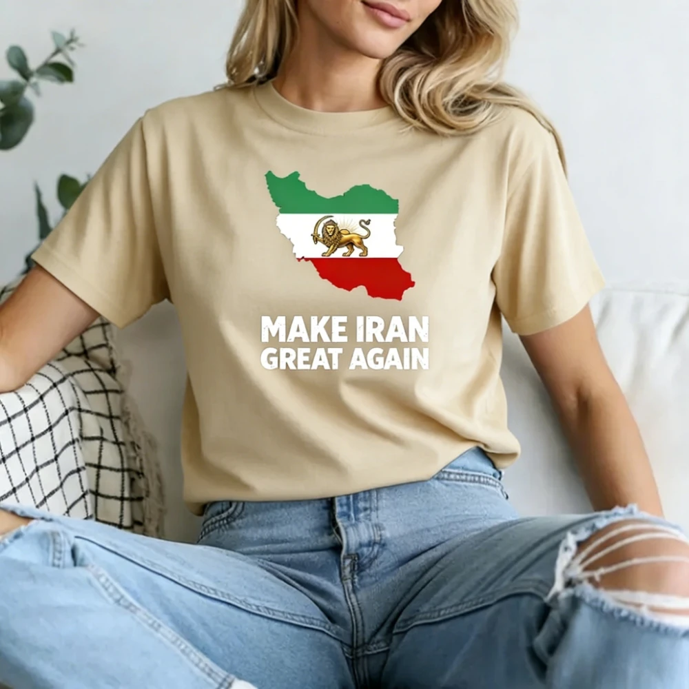 Make Iran Great Again Shirt Iranian Lion and Sun Flag Printed Tshirt Patriotic Persian Tee Iranian Gift Tee Persian Heritage Top