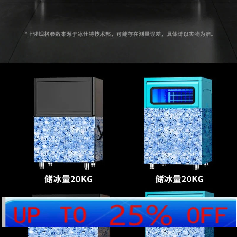 

LTT commercial milk tea shop large capacity small automatic bar large ice cube machine