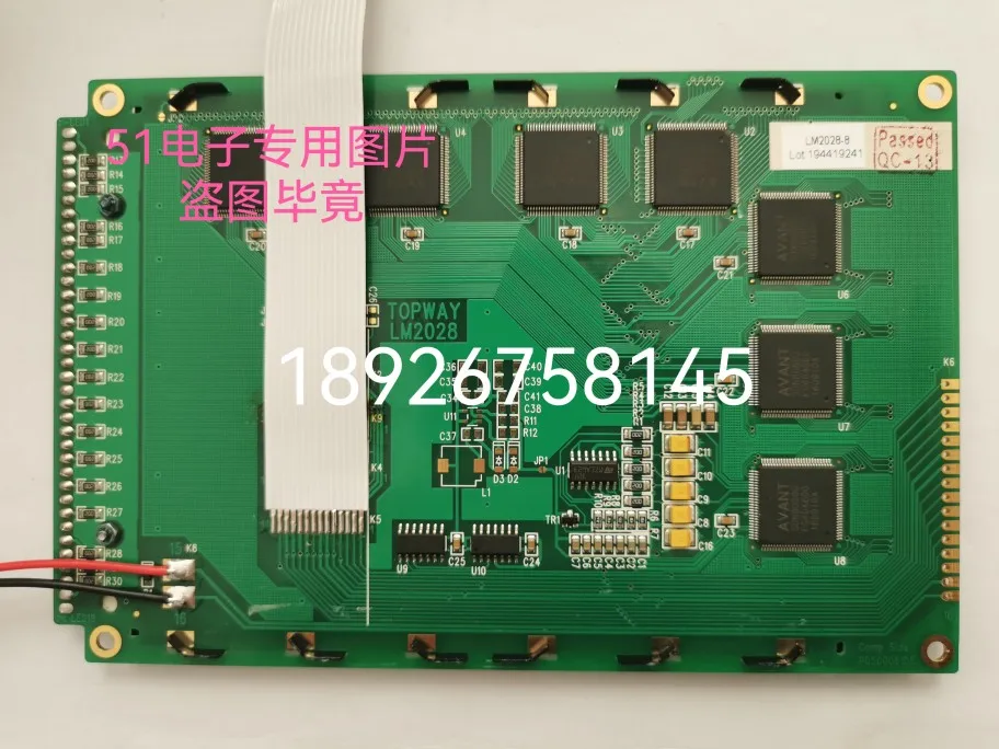 Compatible with LM2028 blue LCD LM2028 LCD LM 2028-8 LCD