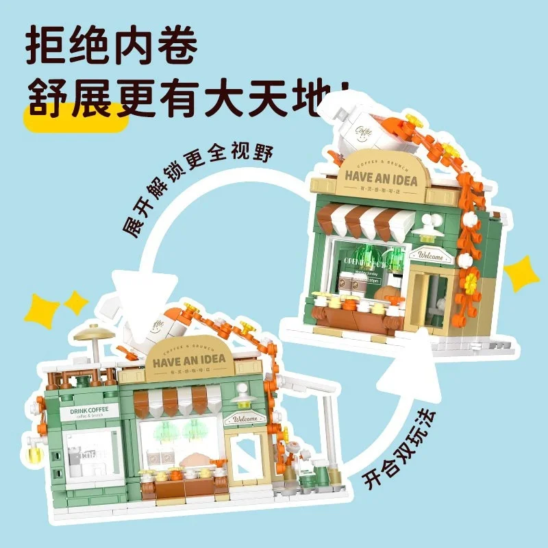 New Store Can Be Expanded Building Blocks Creative Street View Puzzle Assembly Coffee Shop Handmade Diy Toys Model Children Gift