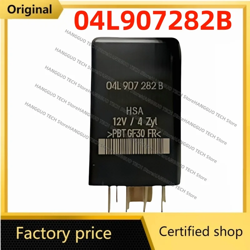 Brand new and original  04L907282B is suitable for the Volkswagen preheating controller automotive relay 04L907282B