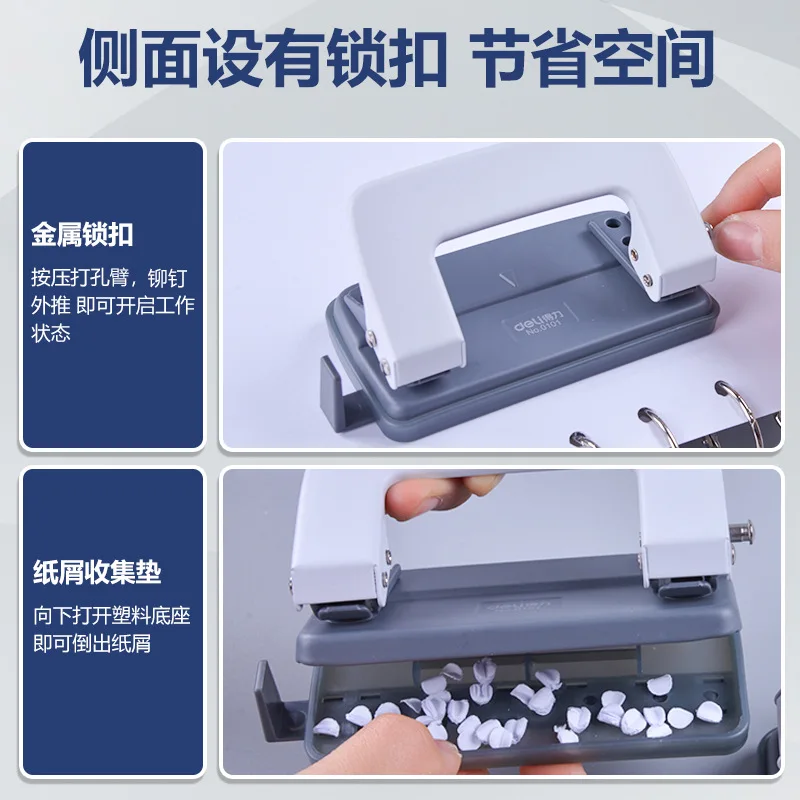 Double hole punching machine binding machine loose leaf folder student circular hole circular ring hole manual 2-hole punching m