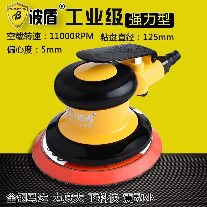 Bodun Premium Type 5inch Disc Pneumatic Polishing Machine 125mm Air Sander Sandpaper Machine Bd-0125