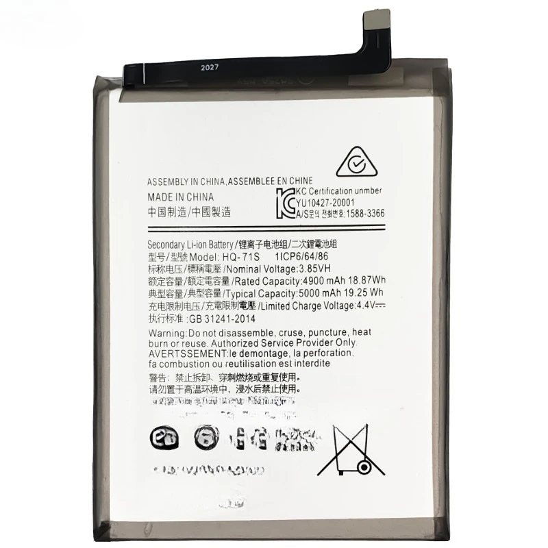 جديد 3.85/3.86V 4900/3900/4350mAh بطارية الهاتف المحمول HQ-71S HQ-61N HQ-3979S لسامسونج غالاكسي m11 M01 GalaxyF52 5G SM-E5260 #4