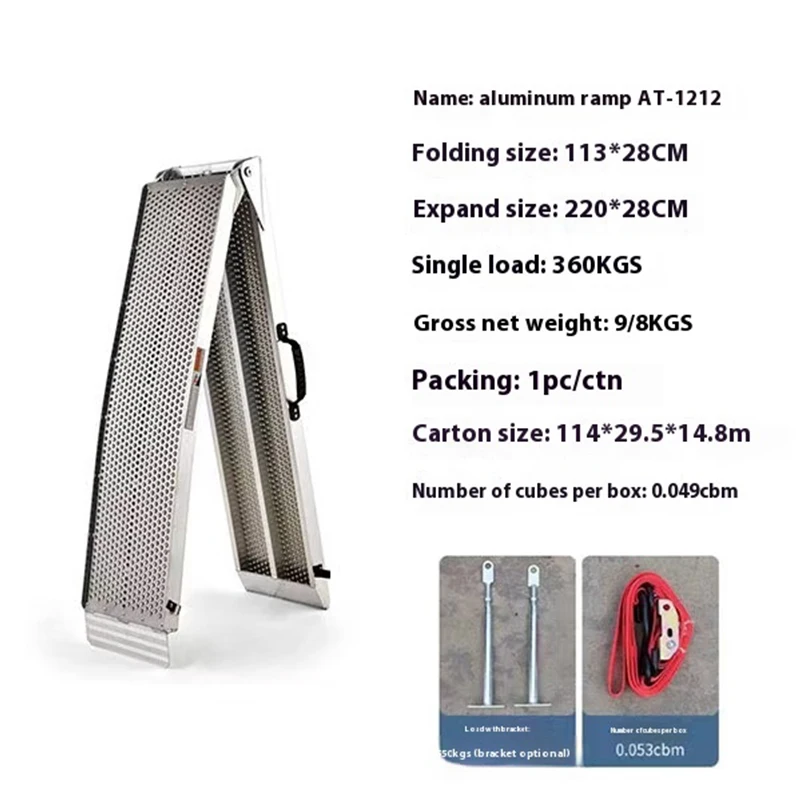 

Aluminum ladder ATV 1pickup truck portable aluminum alloy folding ladder motorcycle reinforced version ramp transport ramp frame