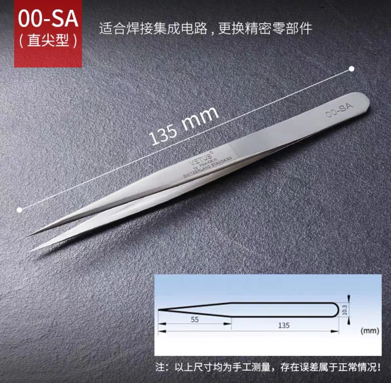 Professional SS-SA Anti-Magnetic Tweezers High Precision Stainless Steel Acid Proof Pointed Bent Tip Surgical Tools