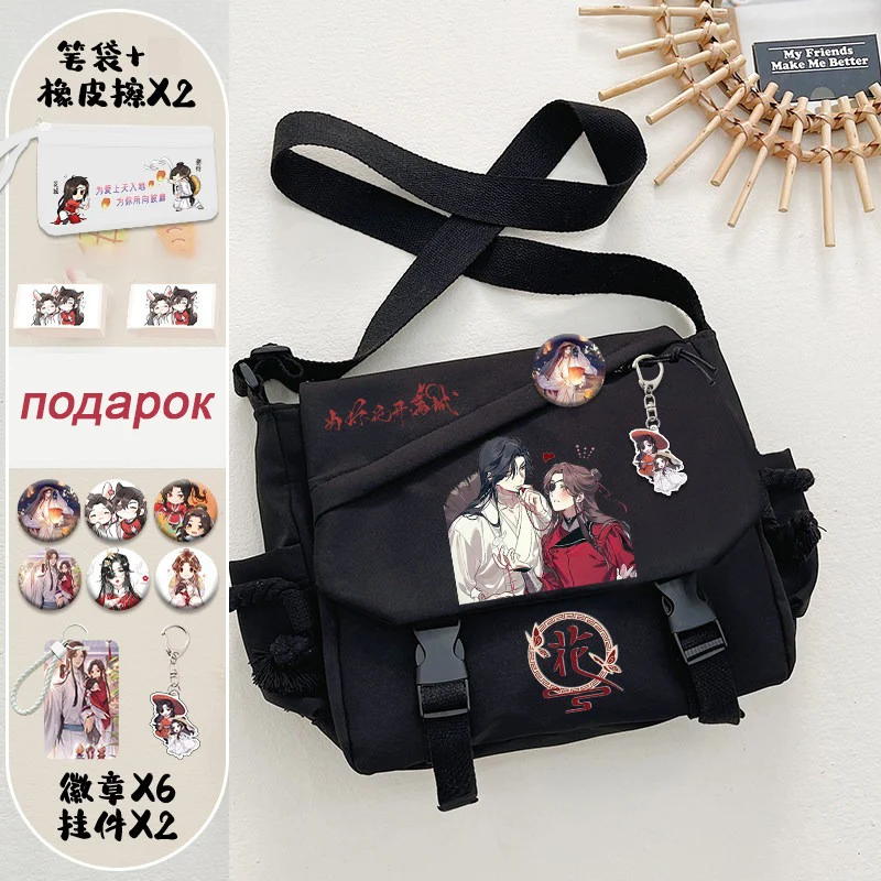 Black, Heaven officials blessing, Tian Guan Ci Fu, Teens Anime Messenger Crossbody Shoulder Bags For School Girls Cute Kawaii