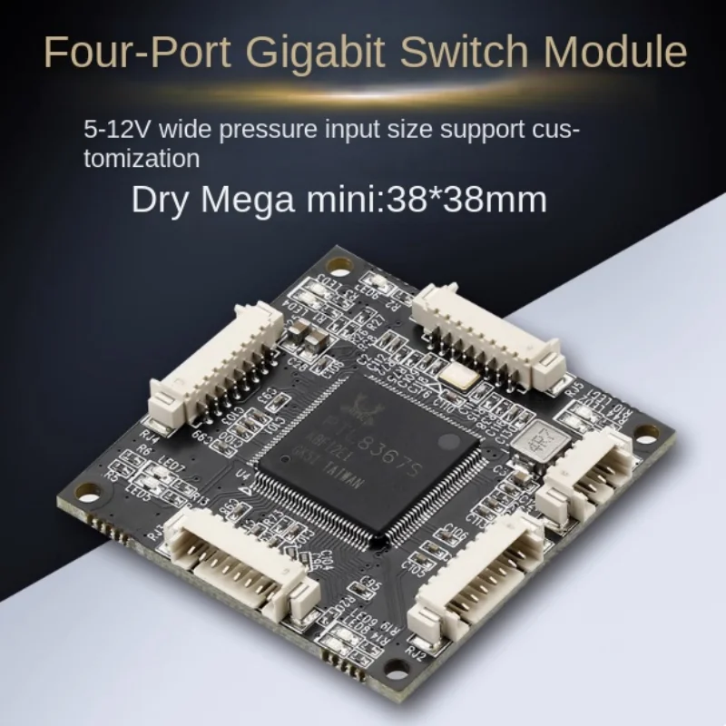 38*38MINI 4-port Gigabit switch module industrial grade built-in embedded security cable access