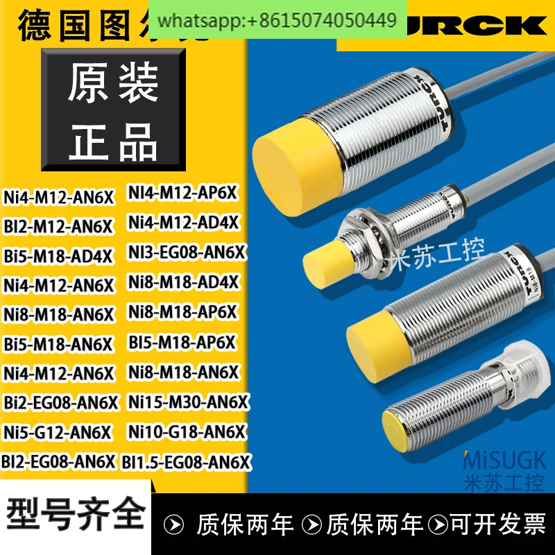 TURCK proximity switch NI8BI5NI5U sensor M18APAN6XAD4XAZ3XY1XLIU