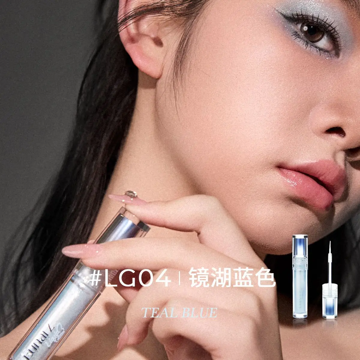 ユナールズ ネオンシリーズ リキッドアイシャドウ ハイライト ファイングリッター パールスパンコール モノクローム リキッドアイシャドウ